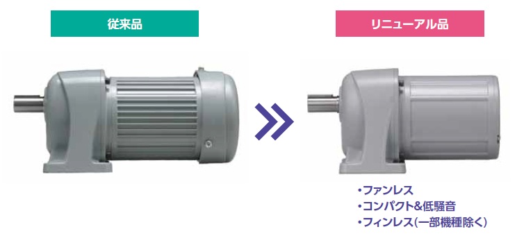 次生代日精