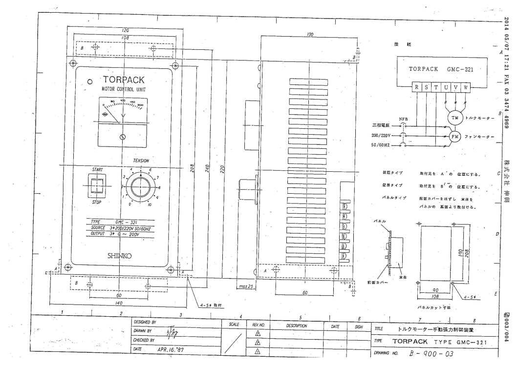 gmc-321